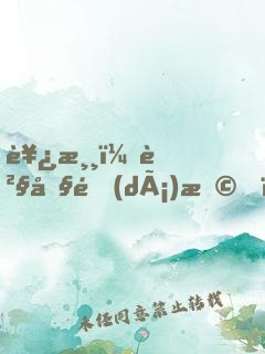 西游：貧僧達(dá)摩，佛道至尊